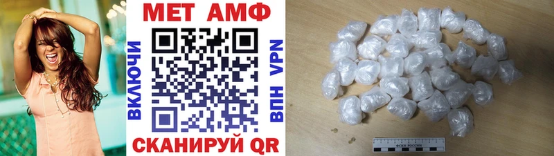 что такое   Арамиль  АМФ Розовый 