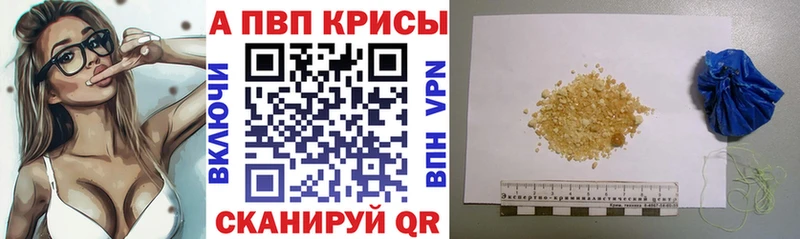 Alpha-PVP Соль  купить наркоту  Арамиль 