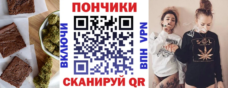 Еда ТГК марихуана  Арамиль 