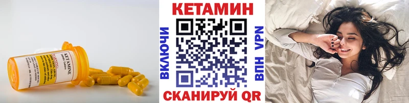 КЕТАМИН ketamine  купить   Арамиль 