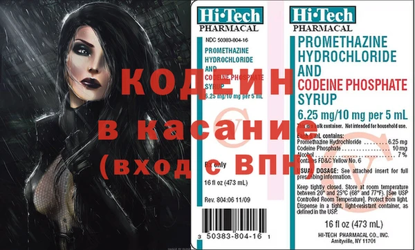 метамфетамин Алексин
