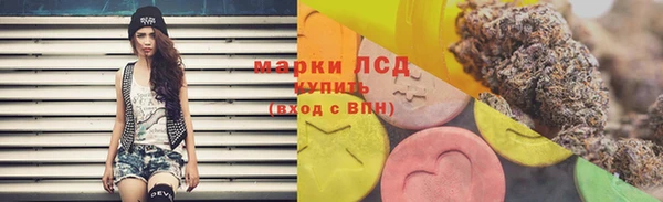 метамфетамин Алексин