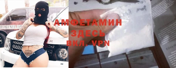 эйфоретик Алексеевка