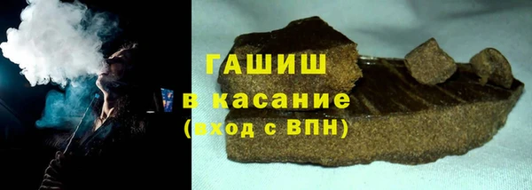 прущий лед Нефтекумск