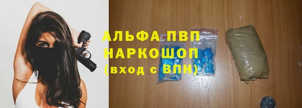эйфоретик Алексеевка
