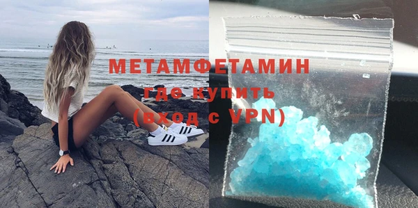 метамфетамин Алексин