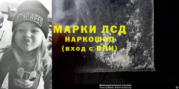 эйфоретик Алексеевка