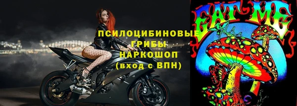 кристаллы Нефтегорск