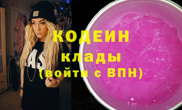mdpv Нея