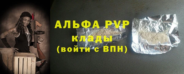 прущий лед Новокубанск