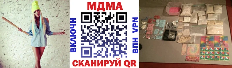 MDMA кристаллы  Арамиль 