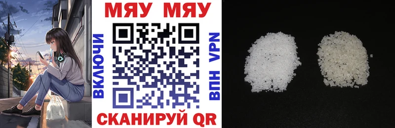 Меф VHQ  Арамиль 