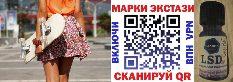 Марки N-bome 1,8мг  Арамиль 
